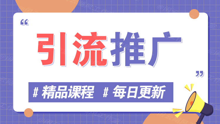 图片-KK网创站