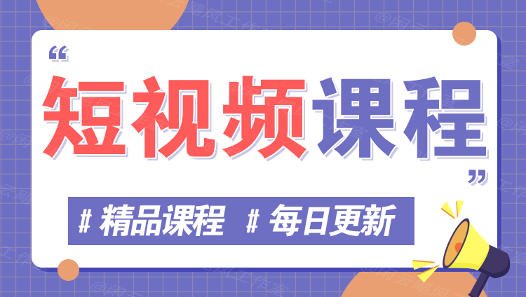 图片-KK网创站