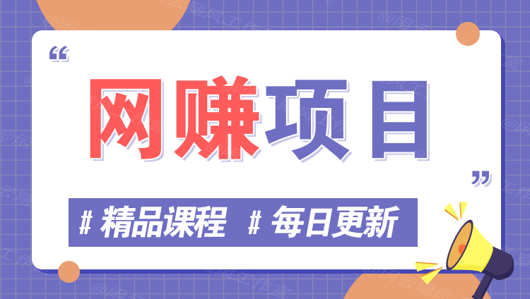 图片-KK网创站
