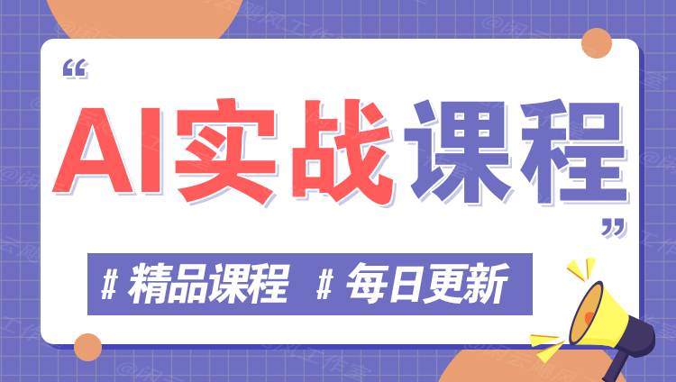 图片-KK网创站