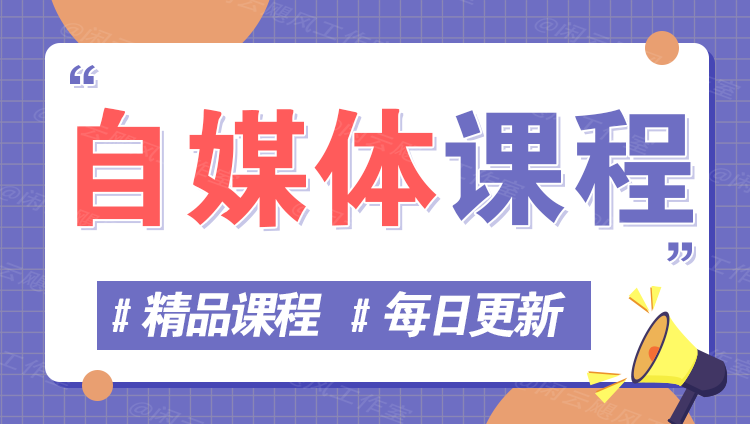图片-KK网创站