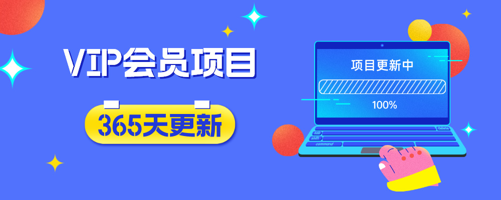 全网VIP课程 无损下载~-KK网创站