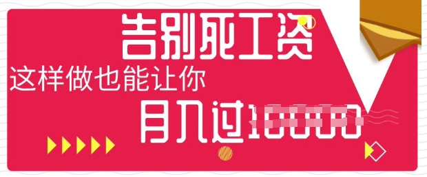 今日头条+AI，告别死工资，这样做也能让你月入过W-KK网创站